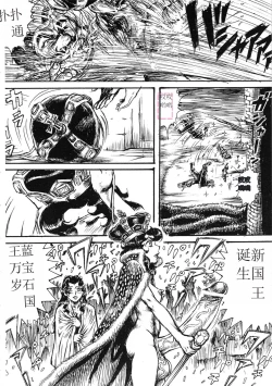 Page 51 of Youjinbou Otaku Matsuri 8