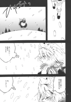 Page 23 of Bloody White