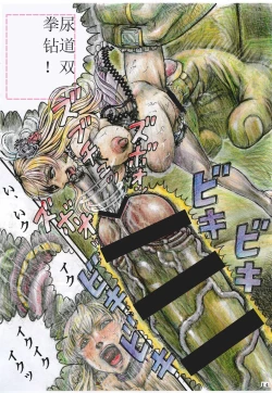 Page 14 of Sheryl Nome no MEG