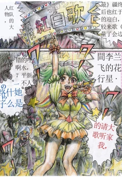 Page 18 of Sheryl Nome no MEG