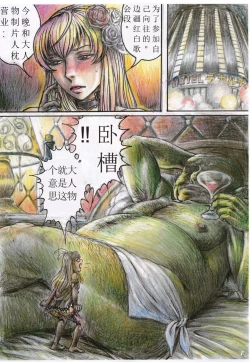 Page 2 of Sheryl Nome no MEG