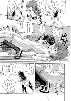 Page 14 of Technical White Powerful Black