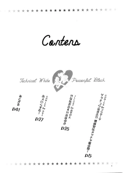 Page 3 of Technical White Powerful Black