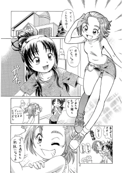 Page 4 of Saki MAX
