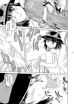 Page 12 of THUNDER CLOTH