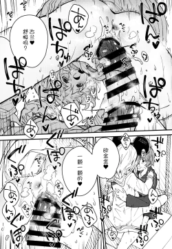 Page 15 of Vikala-chan to Ichaicha Suru Hon 5 Satsume | 和碧卡拉酱一起倾倾我我 5冊目