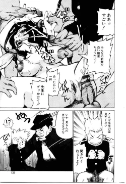 Page 142 of Jooubashi The Queen Bee