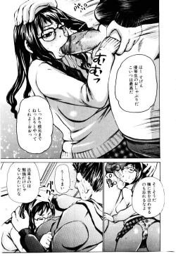 Page 156 of Jooubashi The Queen Bee