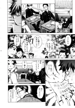 Page 159 of Jooubashi The Queen Bee