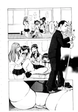 Page 29 of Jooubashi The Queen Bee