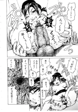 Page 85 of Jooubashi The Queen Bee