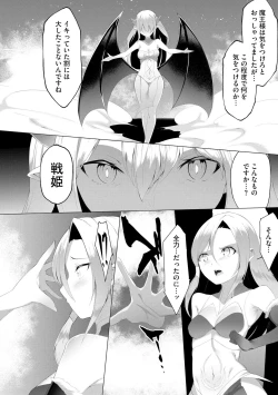 Page 180 of Cyberia Plus Vol. 13