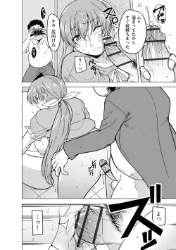 Page 220 of Cyberia Plus Vol. 13