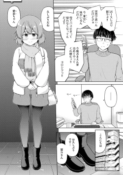 Page 262 of Cyberia Plus Vol. 13