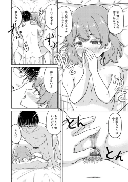 Page 276 of Cyberia Plus Vol. 13