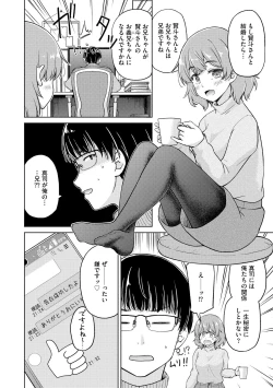 Page 284 of Cyberia Plus Vol. 13