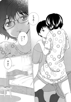 Page 294 of Cyberia Plus Vol. 13