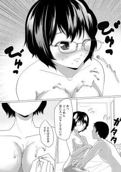 Page 298 of Cyberia Plus Vol. 13