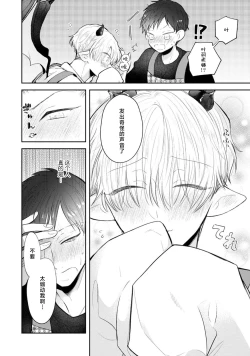 Page 4 of Towa3