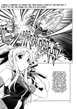 Page 23 of UNHAPPY GIRL b/11