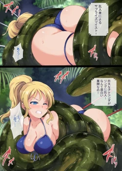 Page 11 of [Mist NightLove Squeeze! - Hell of Squeezed Pro Wrestling