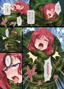 Page 19 of [Mist NightLove Squeeze! - Hell of Squeezed Pro Wrestling