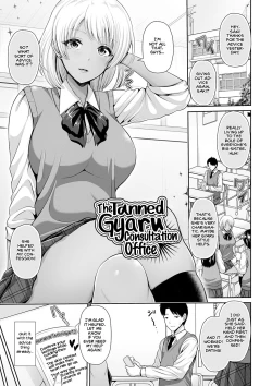 Page 181 of Kuro Gal-chan wa Kimi dake o Miteru | This Tanned Gyaru Only Has Eyes for You