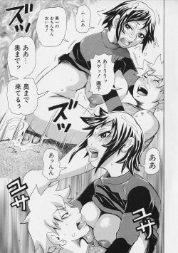 Page 135 of Megitsune