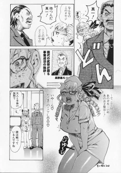 Page 146 of Megitsune