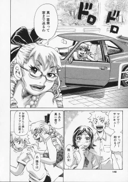 Page 148 of Megitsune