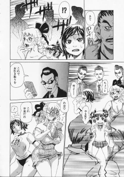 Page 184 of Megitsune