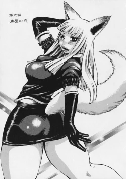 Page 31 of Megitsune