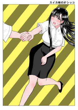 Page 9 of Suika Aji no Oshikko