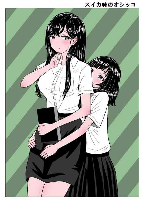 Download Suika Aji no Oshikko