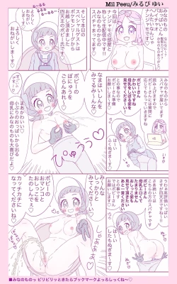 Page 14 of Oppai Momunja TV