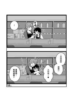 Page 22 of Sousaku Yuri Matome Hon 5