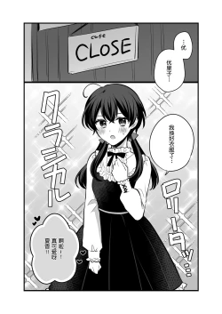 Page 23 of Sousaku Yuri Matome Hon 5