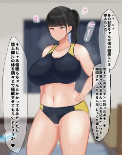 Page 16 of ] A story about thoroughly raping a serious and excellent track and field club J* at an event