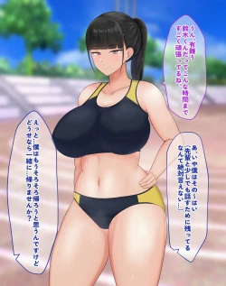 Page 5 of ] A story about thoroughly raping a serious and excellent track and field club J* at an event