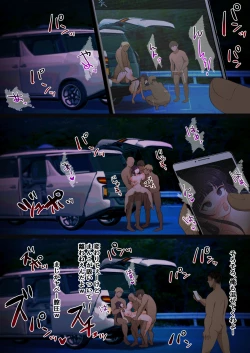 Page 21 of Sagishi Itadaki Joshi o Itadaku Hanashi