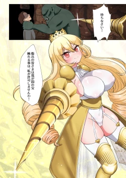 Page 5 of Princess Knight Elsa Defeated by Orcs