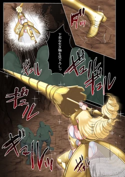 Page 7 of Princess Knight Elsa Defeated by Orcs