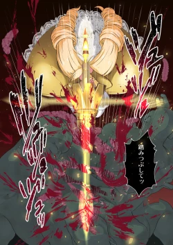 Page 8 of Princess Knight Elsa Defeated by Orcs