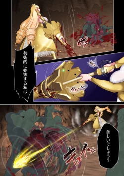 Page 9 of Princess Knight Elsa Defeated by Orcs