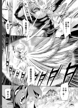 Page 11 of Sweet fruit