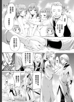 Page 13 of Sweet fruit