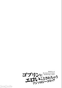 Page 18 of Sweet fruit