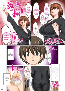 Page 4 of Bosei Honnou Bousou Switch | Maternal Instinct in Full Throttle