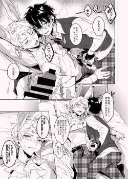 Page 10 of Ore no Usa-chan