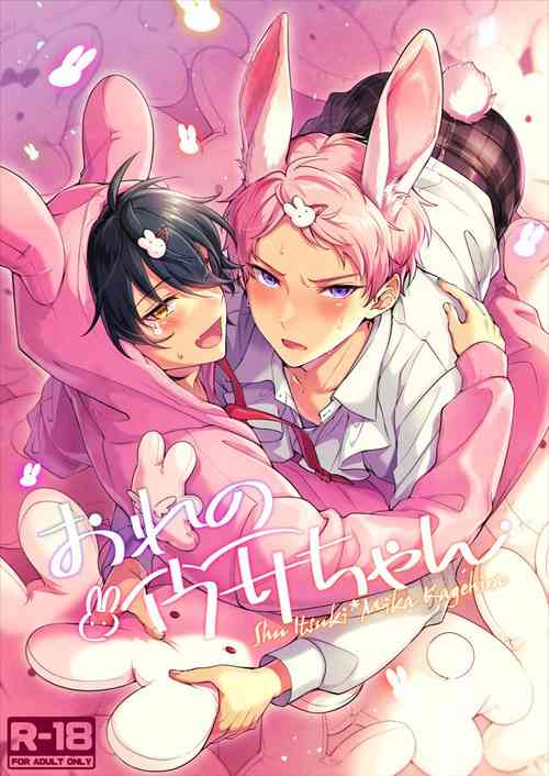 Download Ore no Usa-chan